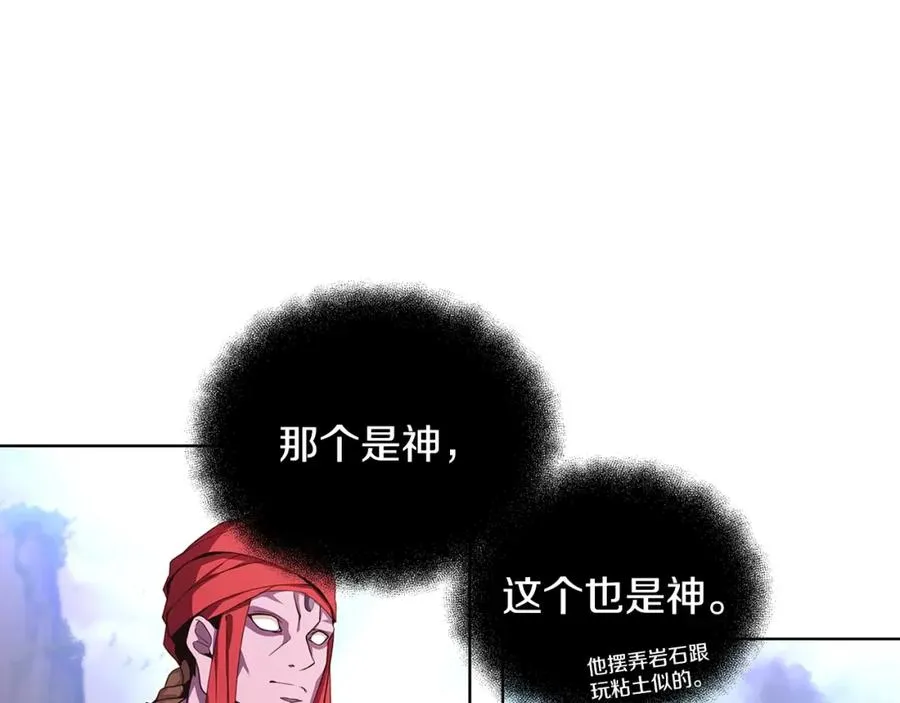 第2话 给神打工141