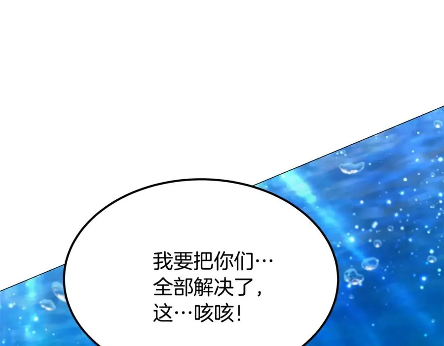 第31话 海洋之神214