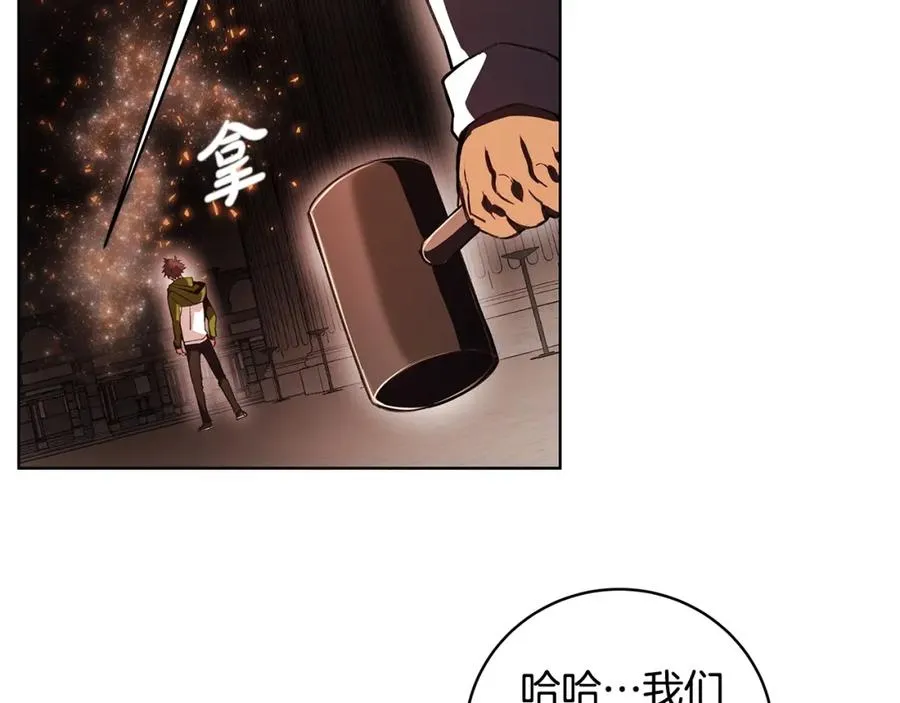 第9话 紧急支援铁匠铺137