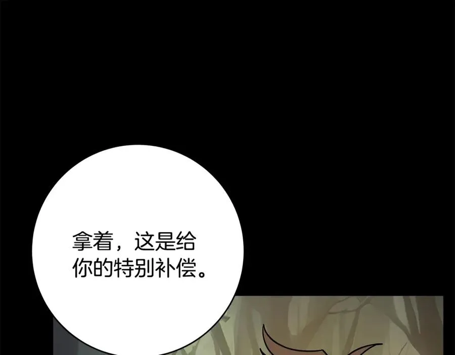 第23话 善恶果71