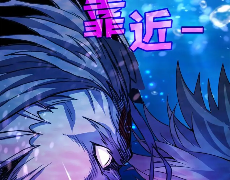 第33话 信任的力量218