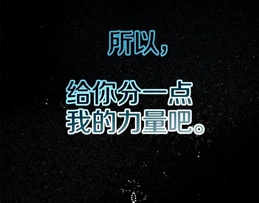 第47话 难搞199