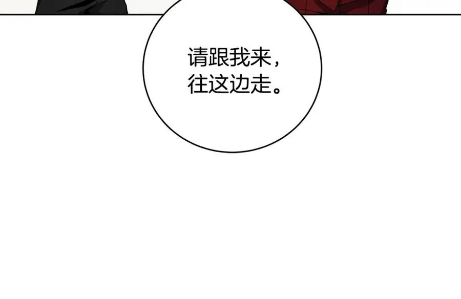 第13话 寒酸乞丐30