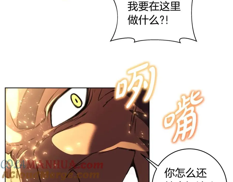 第9话 紧急支援铁匠铺132