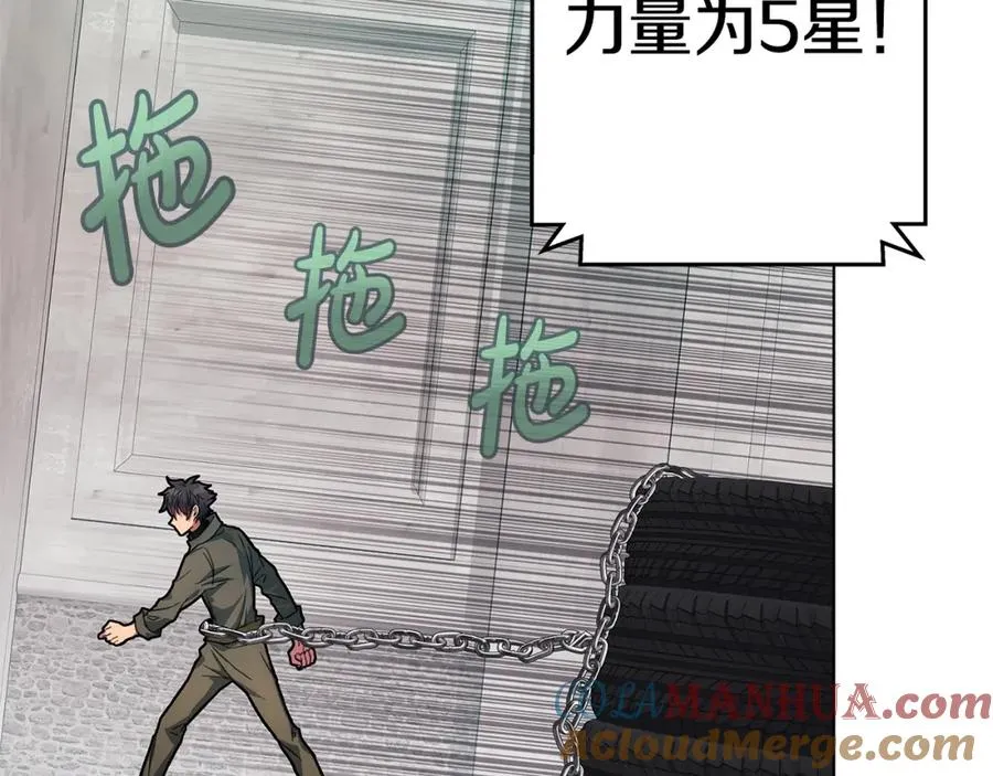 第27话 紧急情况20