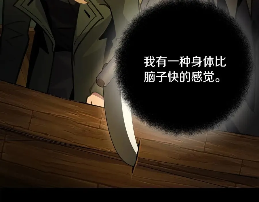 第17话 冥界的女神182
