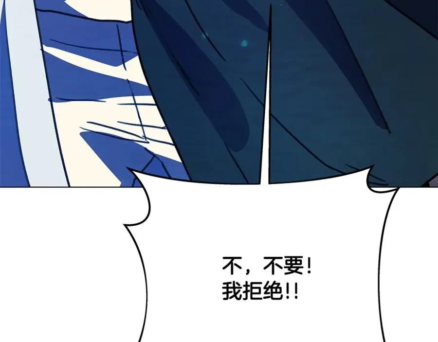 第34话 狂欢派对133