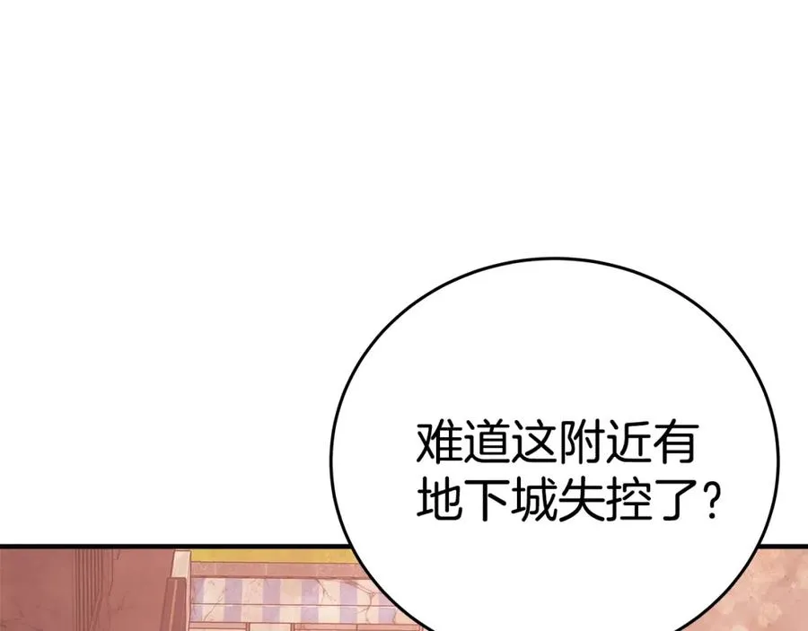 第50话 单独行动11