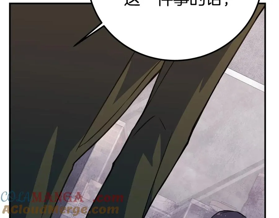 第50话 单独行动136