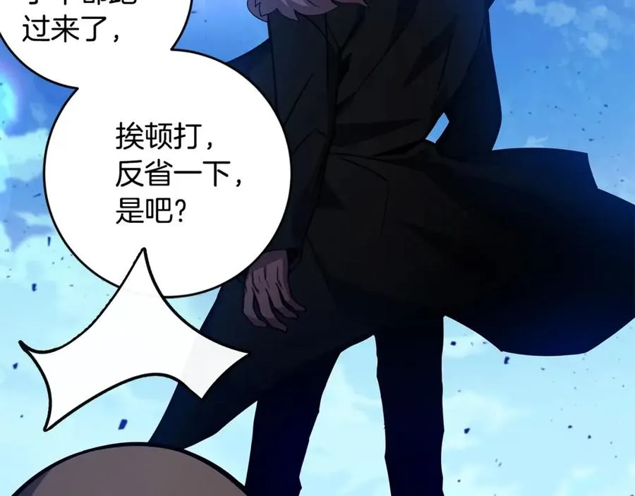 第14话 人类无法进入的门141
