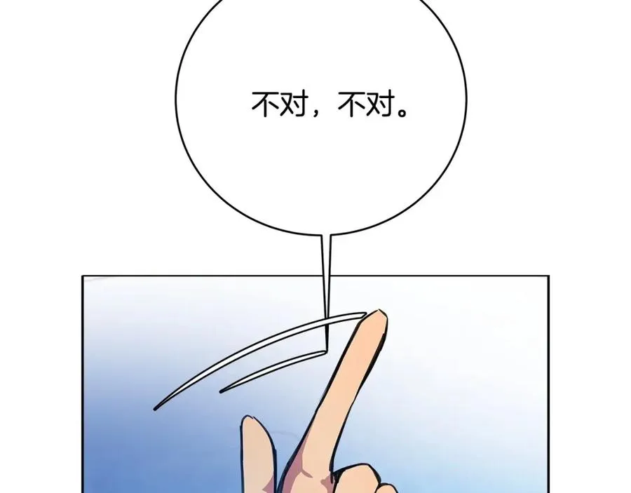 第15话 我是刘潭德135