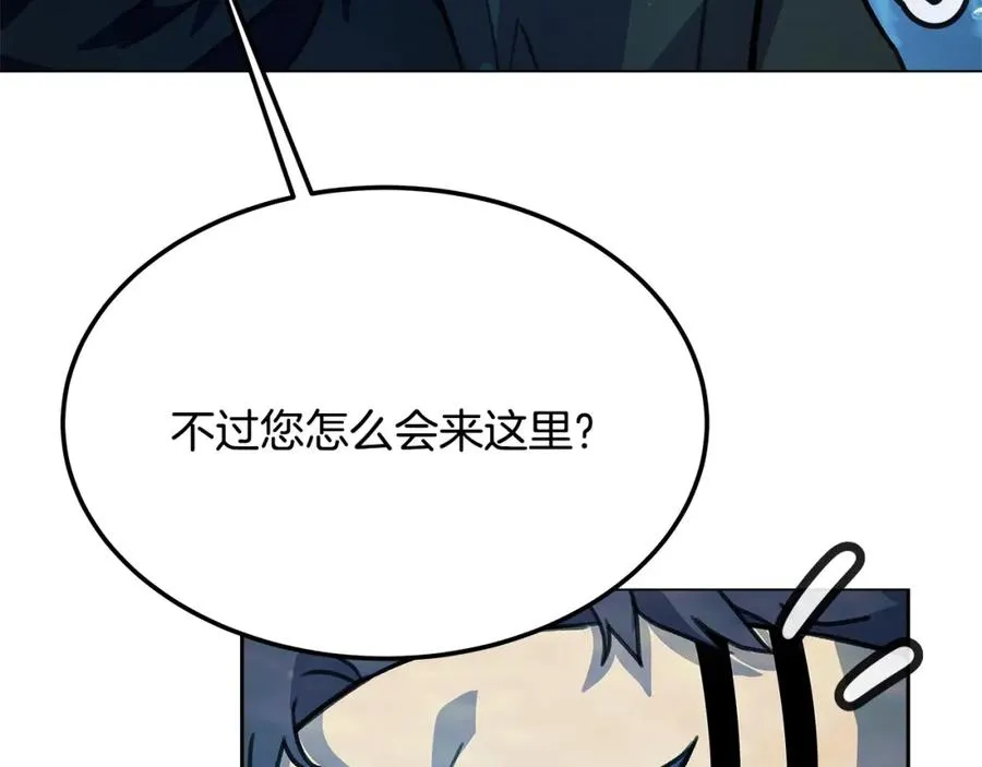 第28话 龙宫结界171