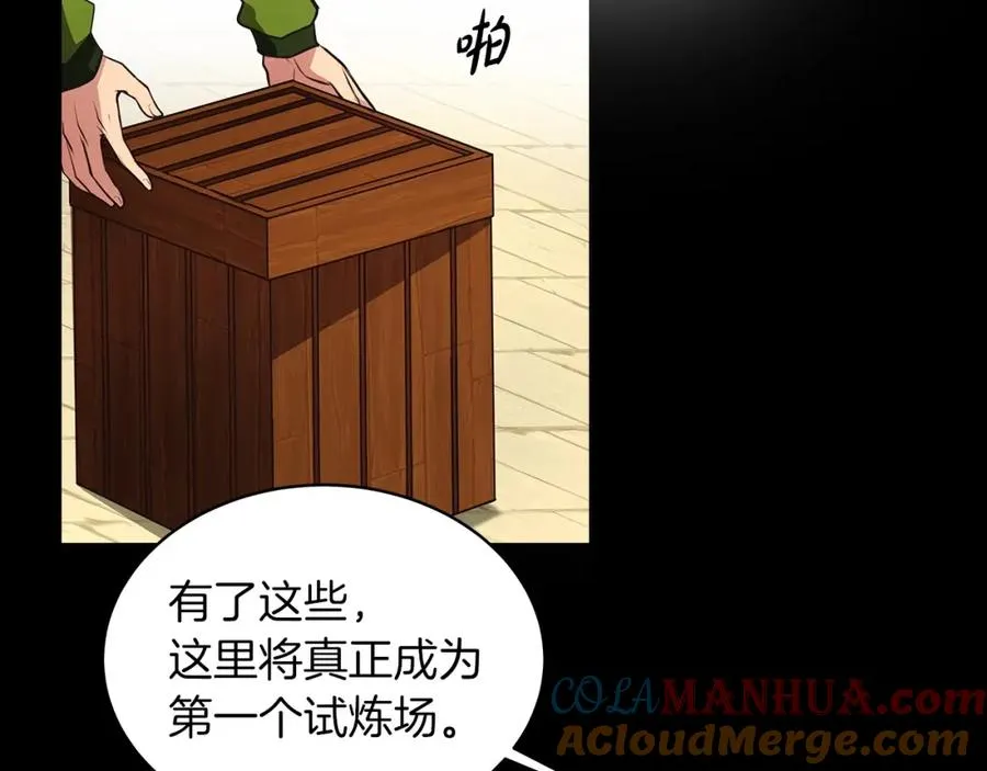 第3话 地下城建造者60