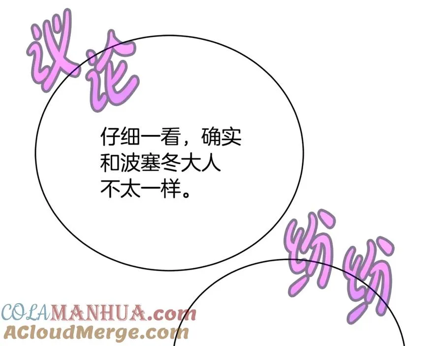 第31话 海洋之神24