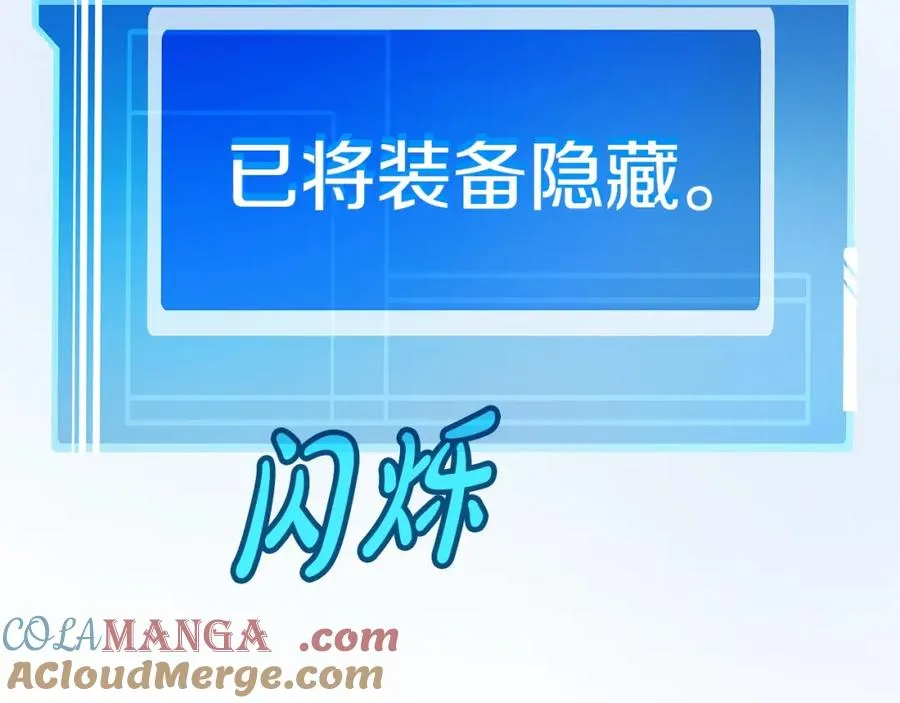 第49话 另一场异变216