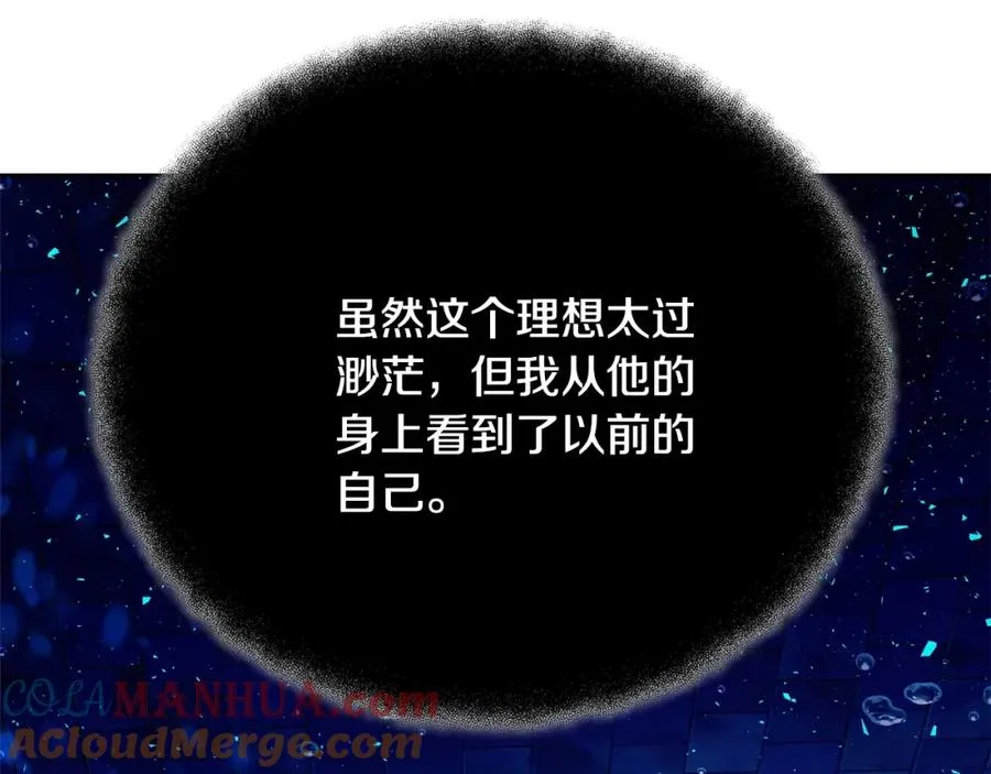 第34话 狂欢派对64