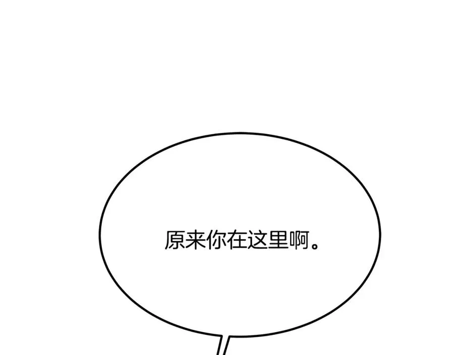 第34话 狂欢派对125