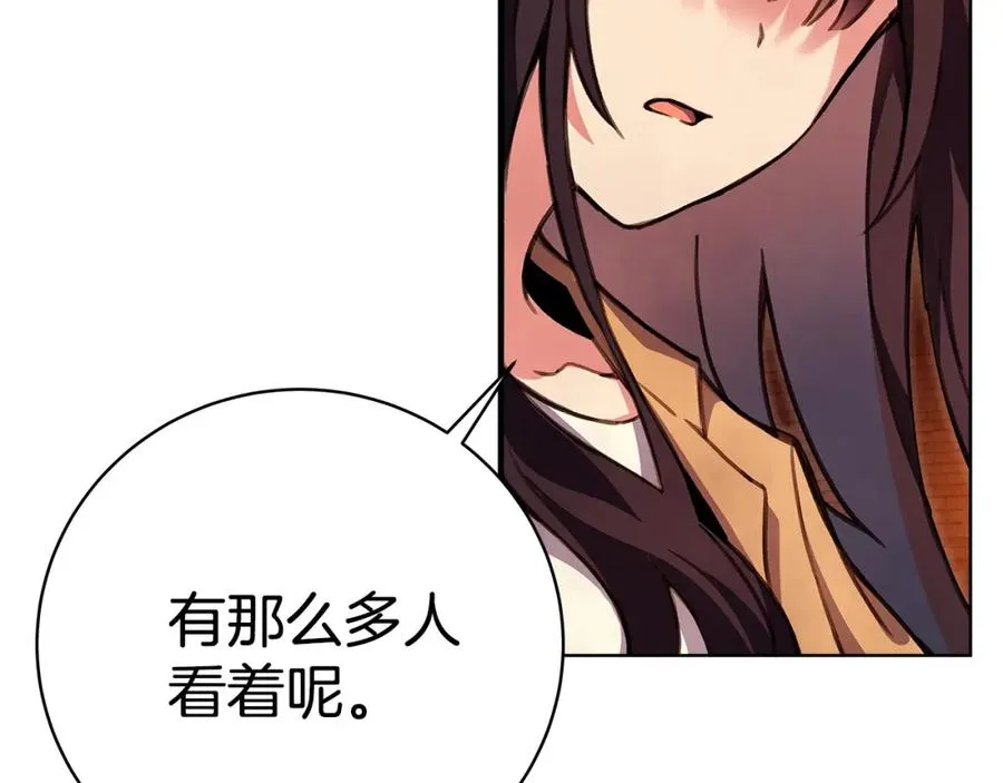 第25话 尴尬刘谭德14