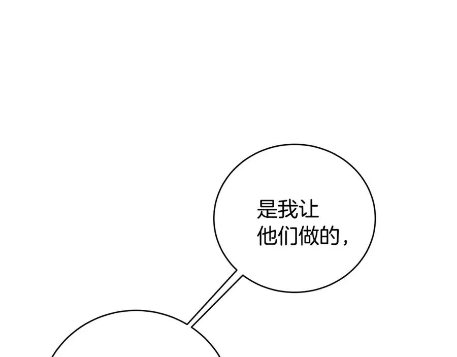 第12话 武具灵兽30
