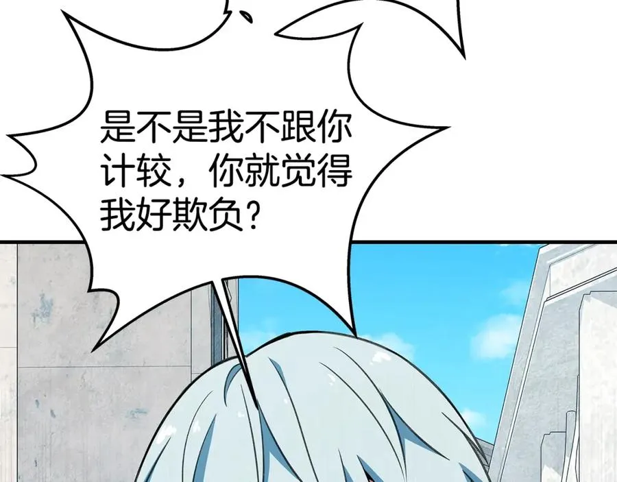 第45话 第二个祭司41