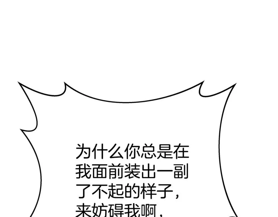 第41话 最精锐猎人58