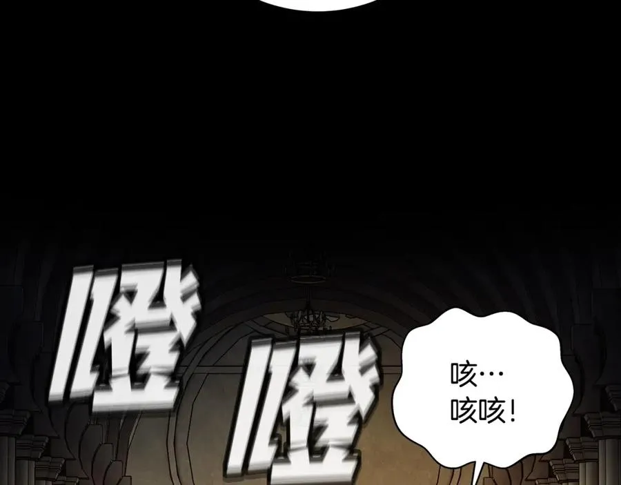 第6话 地下城幸存者261