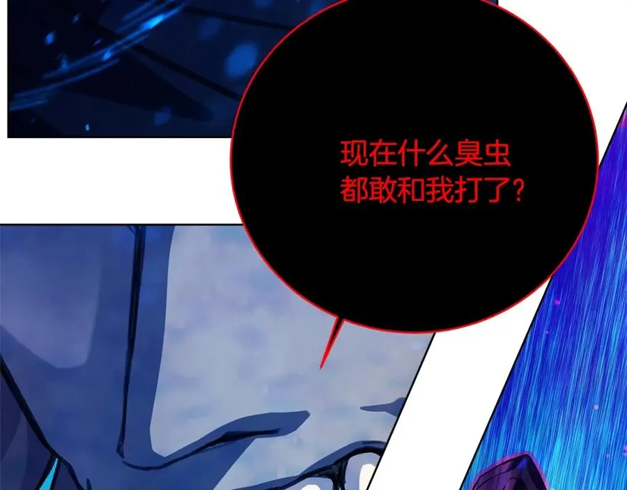第32话 朱小丽的出现74