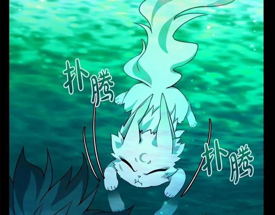 第19话 磨牙棒38