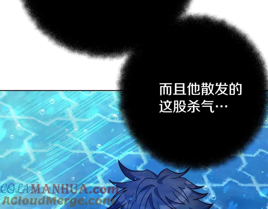 第34话 狂欢派对52