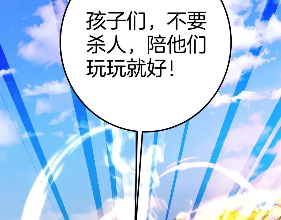 第46话 魔法之神177