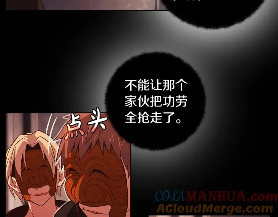 第6话 地下城幸存者164