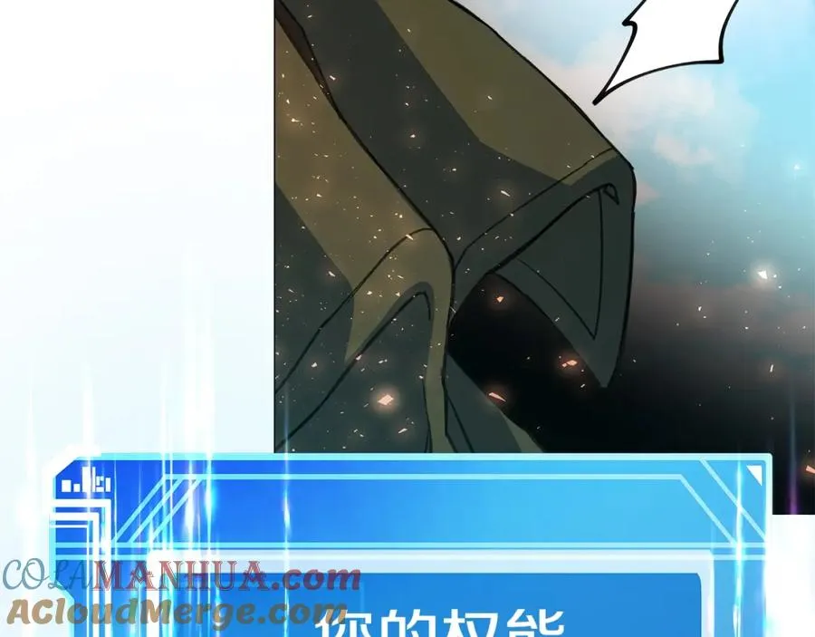 第36话 阿波罗的任务136