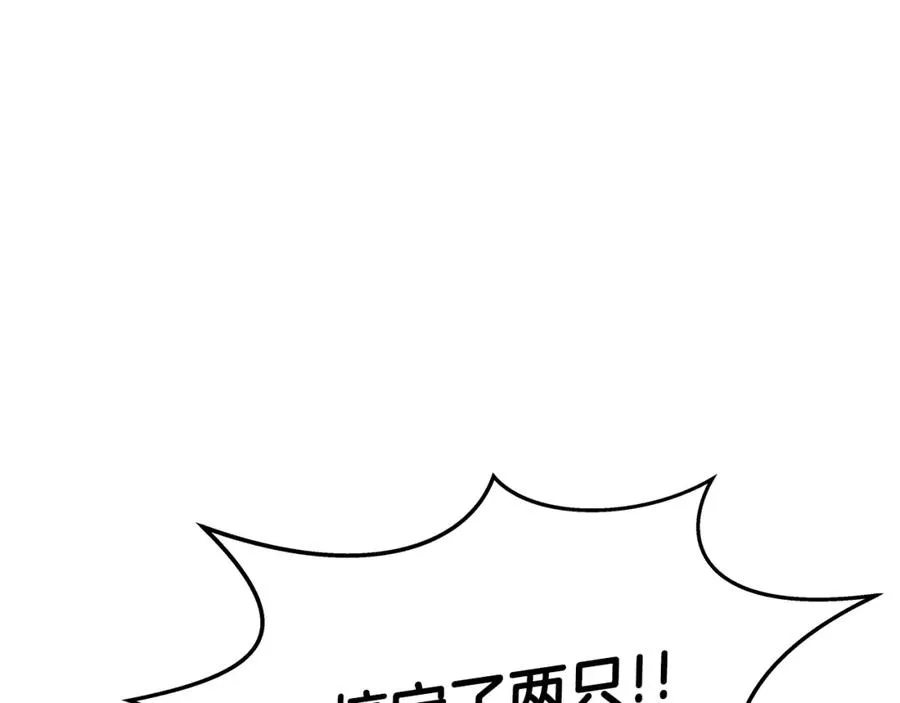 第37话 太阳狼43