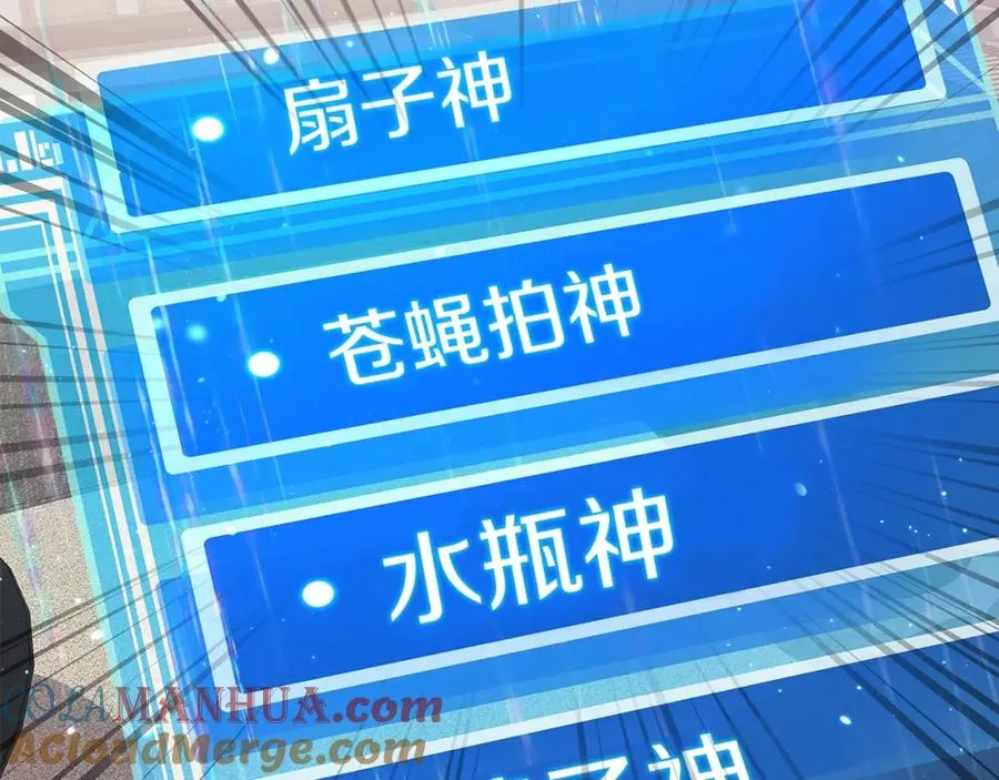 第16话 朱小丽44