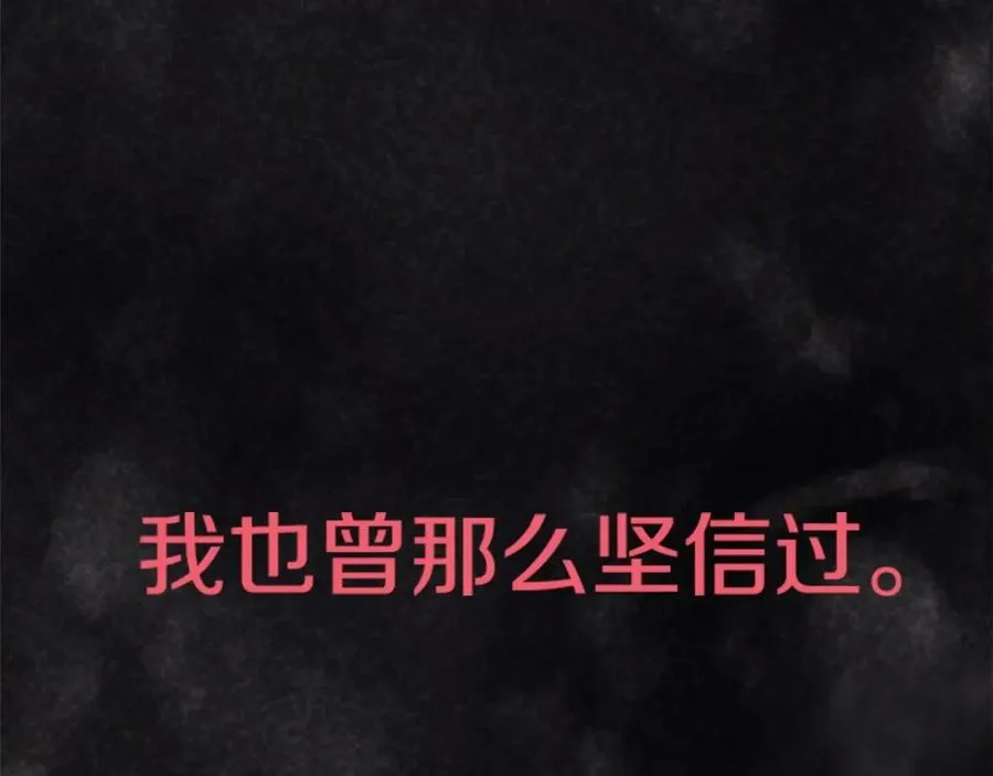 第1话 开幕雷击49