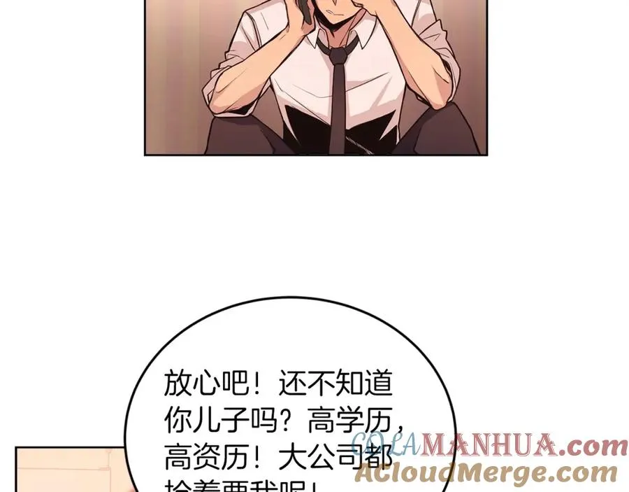 第1话 开幕雷击124