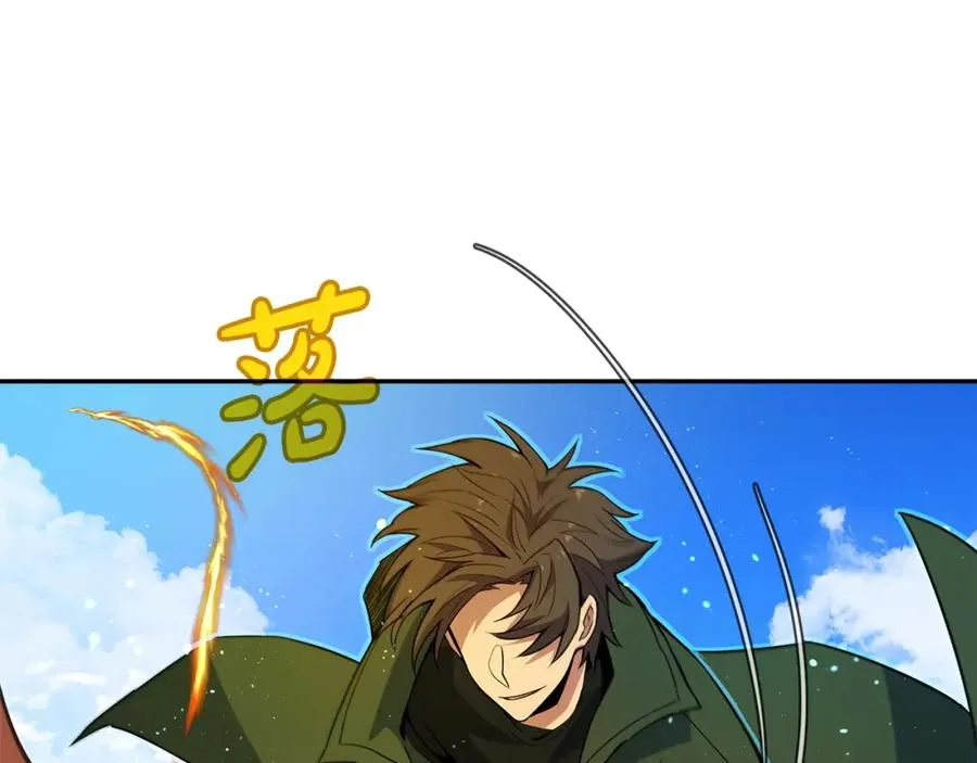 第37话 太阳狼39