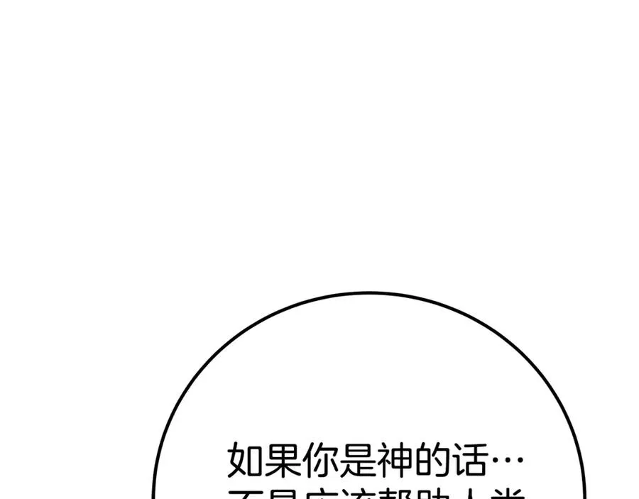 第48话 援军登场150