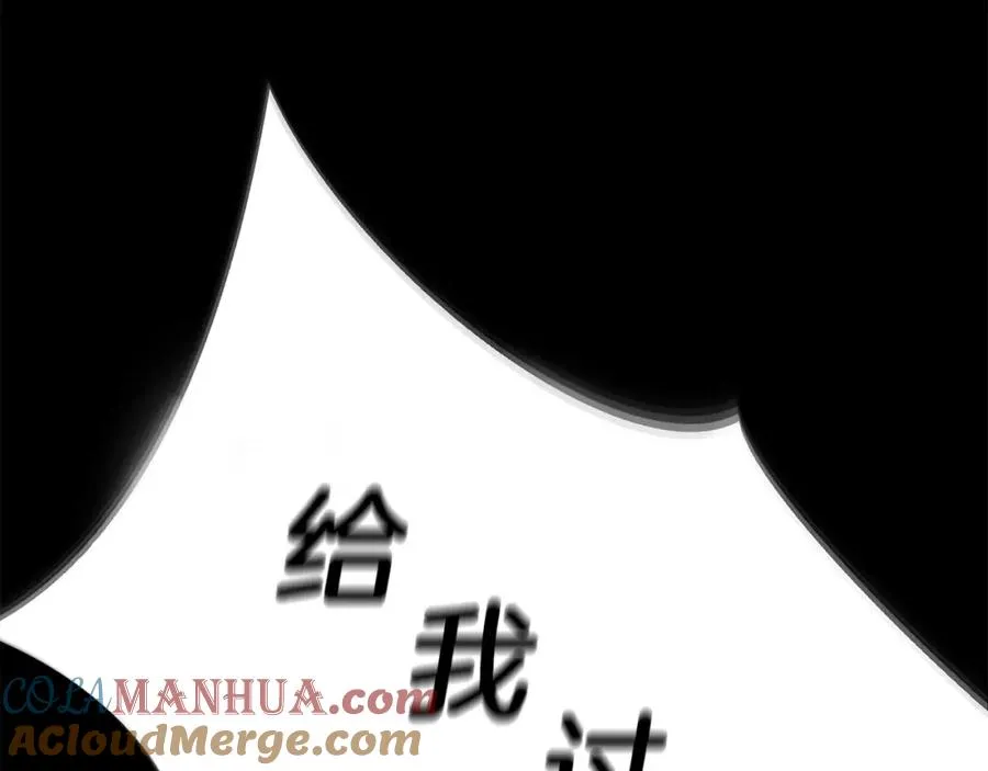 第20话 这叫散步？148