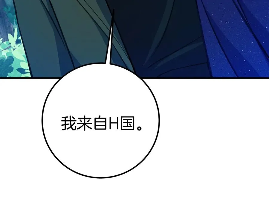 第46话 魔法之神327