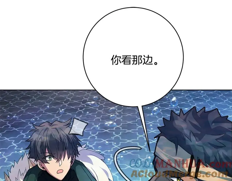 第28话 龙宫结界184