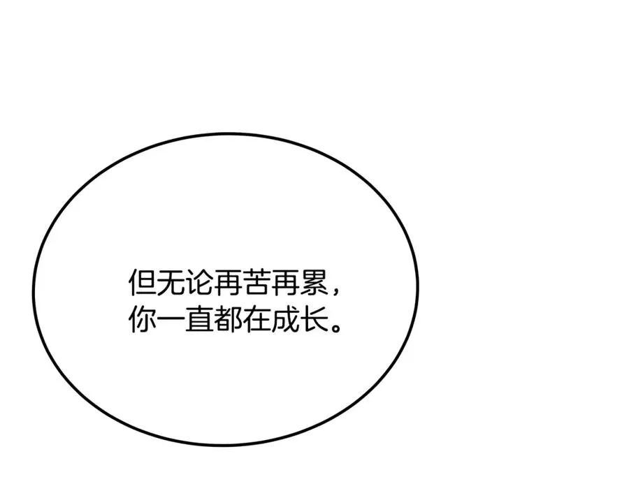 第36话 阿波罗的任务234