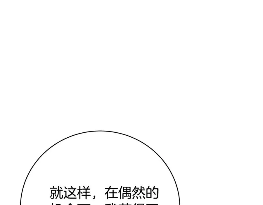 第35话 可见的末日15