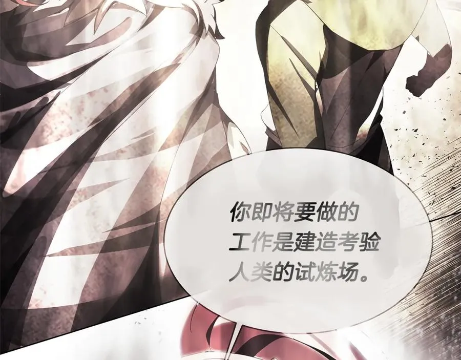 第35话 可见的末日75