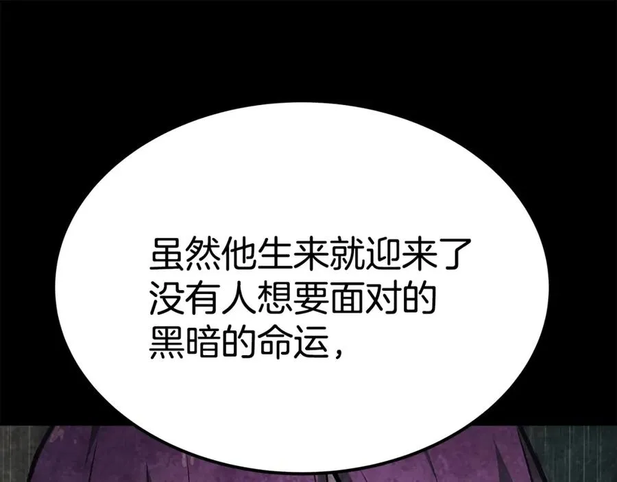 第49话 另一场异变150