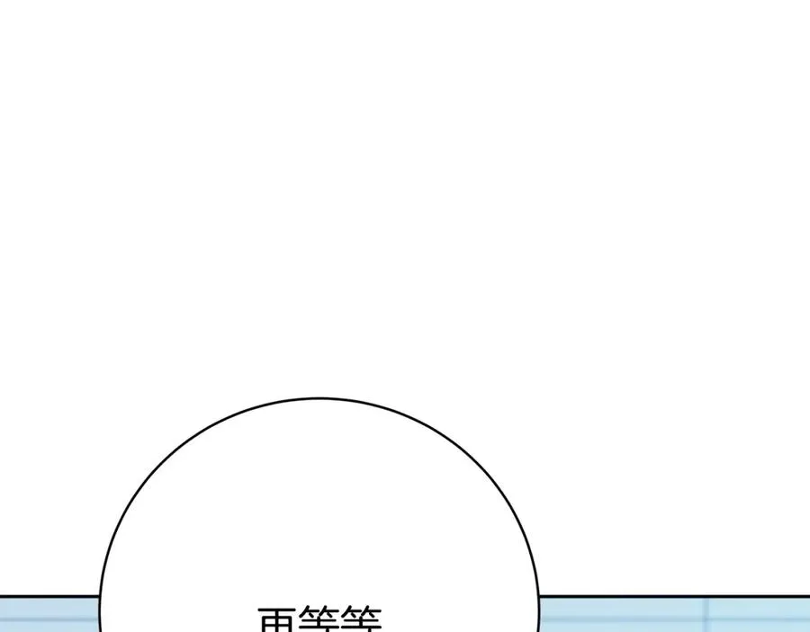 第40话 驯兽大赛（加更）75