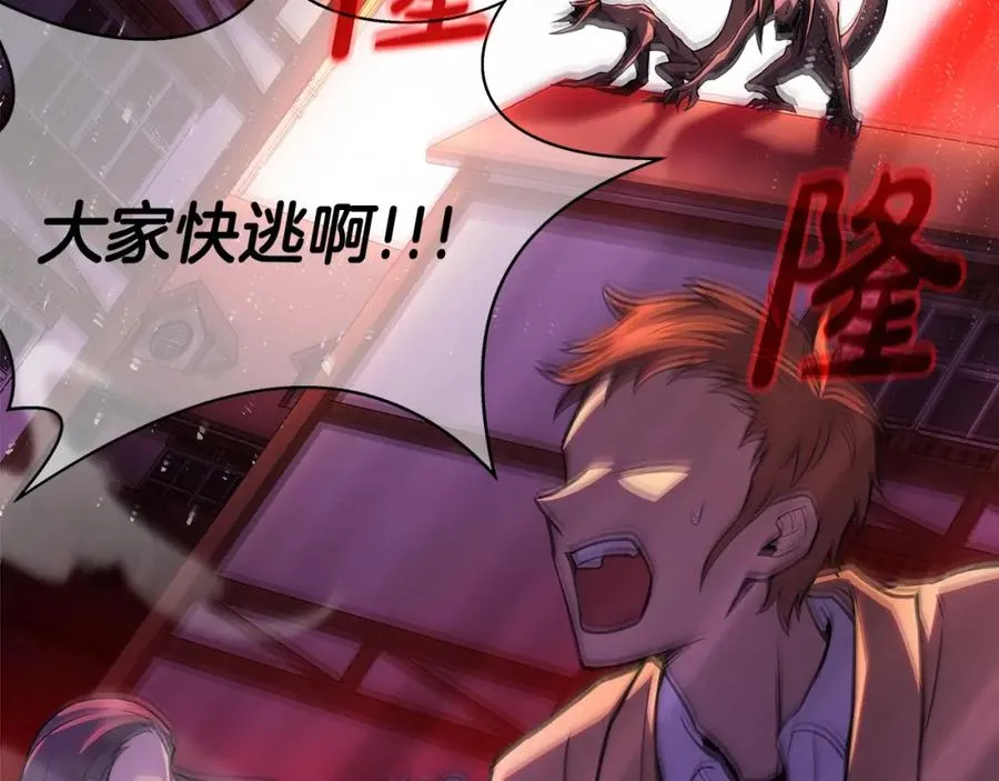 第48话 援军登场2