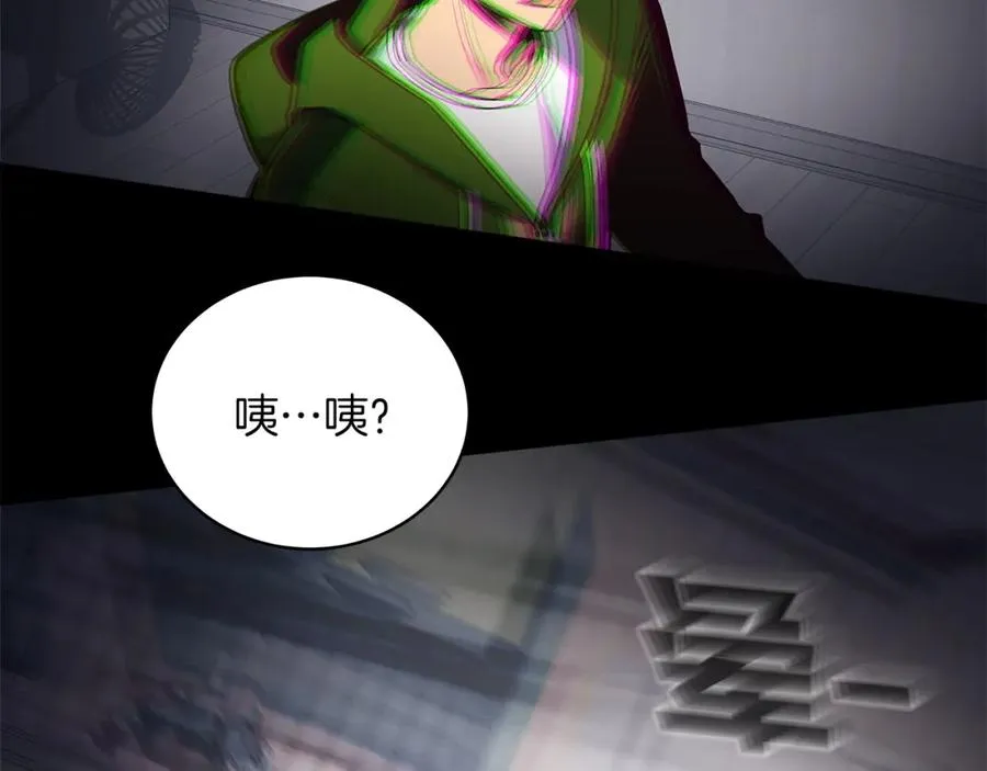 第4话 SS级天赋73