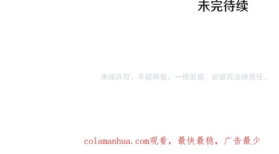 第31话 海洋之神249