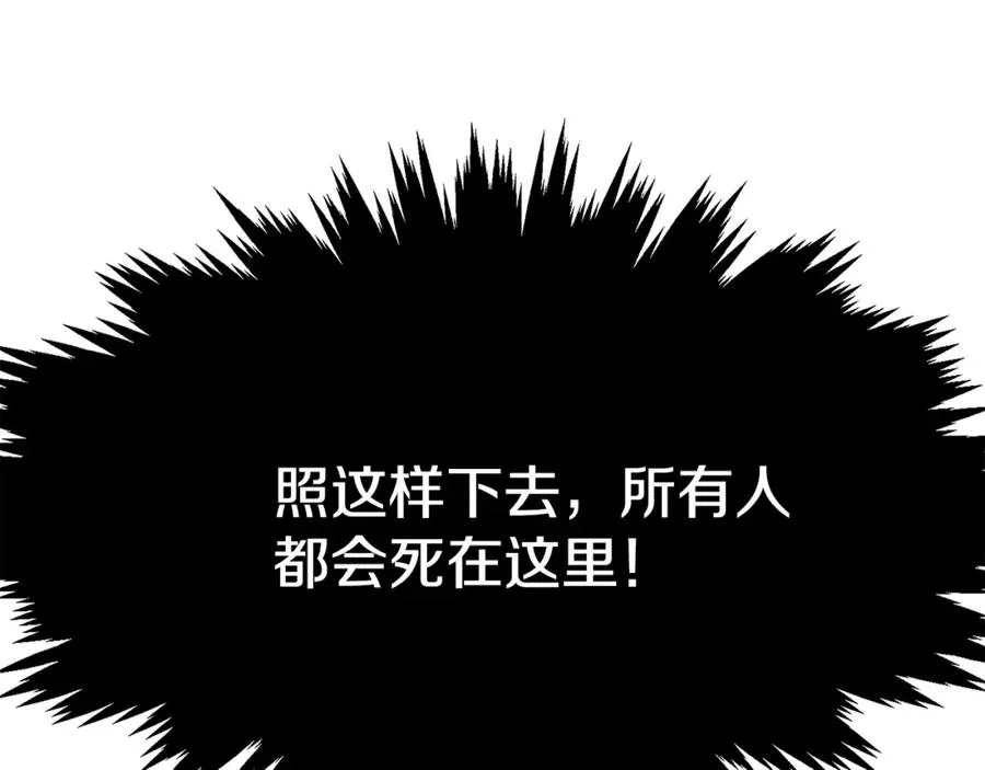 第28话 龙宫结界30